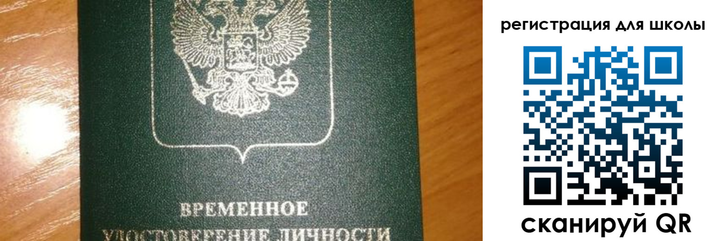 прописка иностранных граждан в Чудово