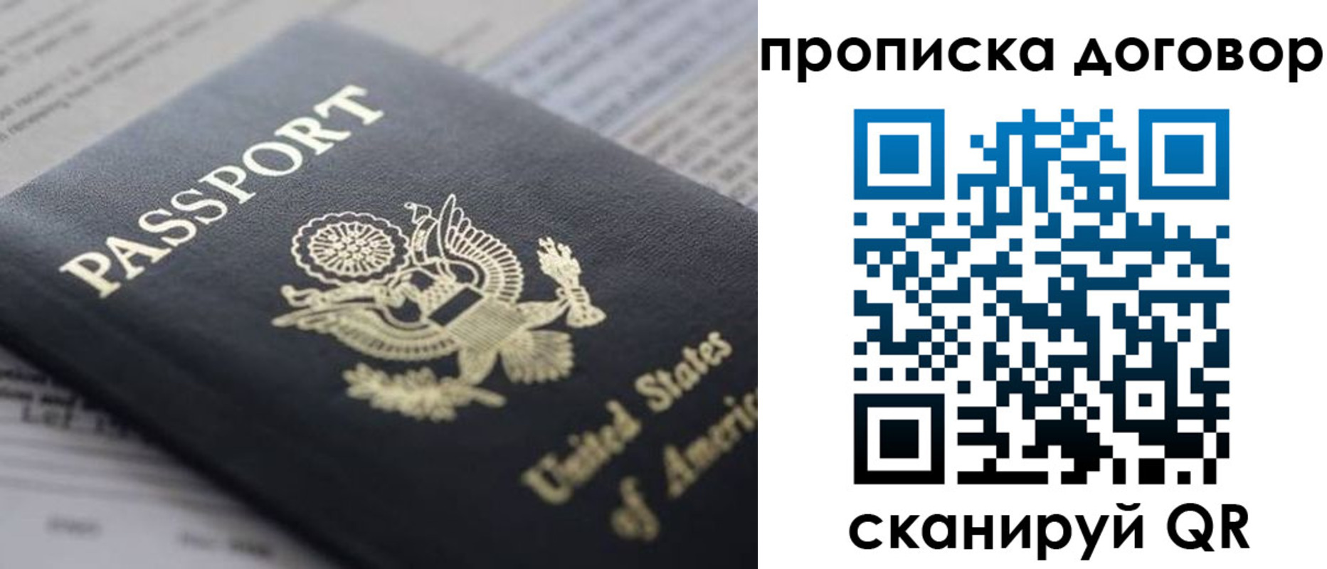 временная регистрация адрес в Чудово