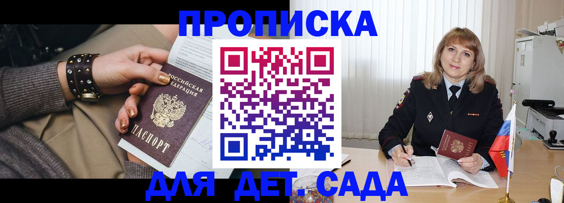 форма 3 в Чудово