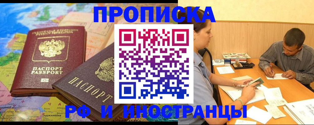 временная регистрация поиск в Чудово